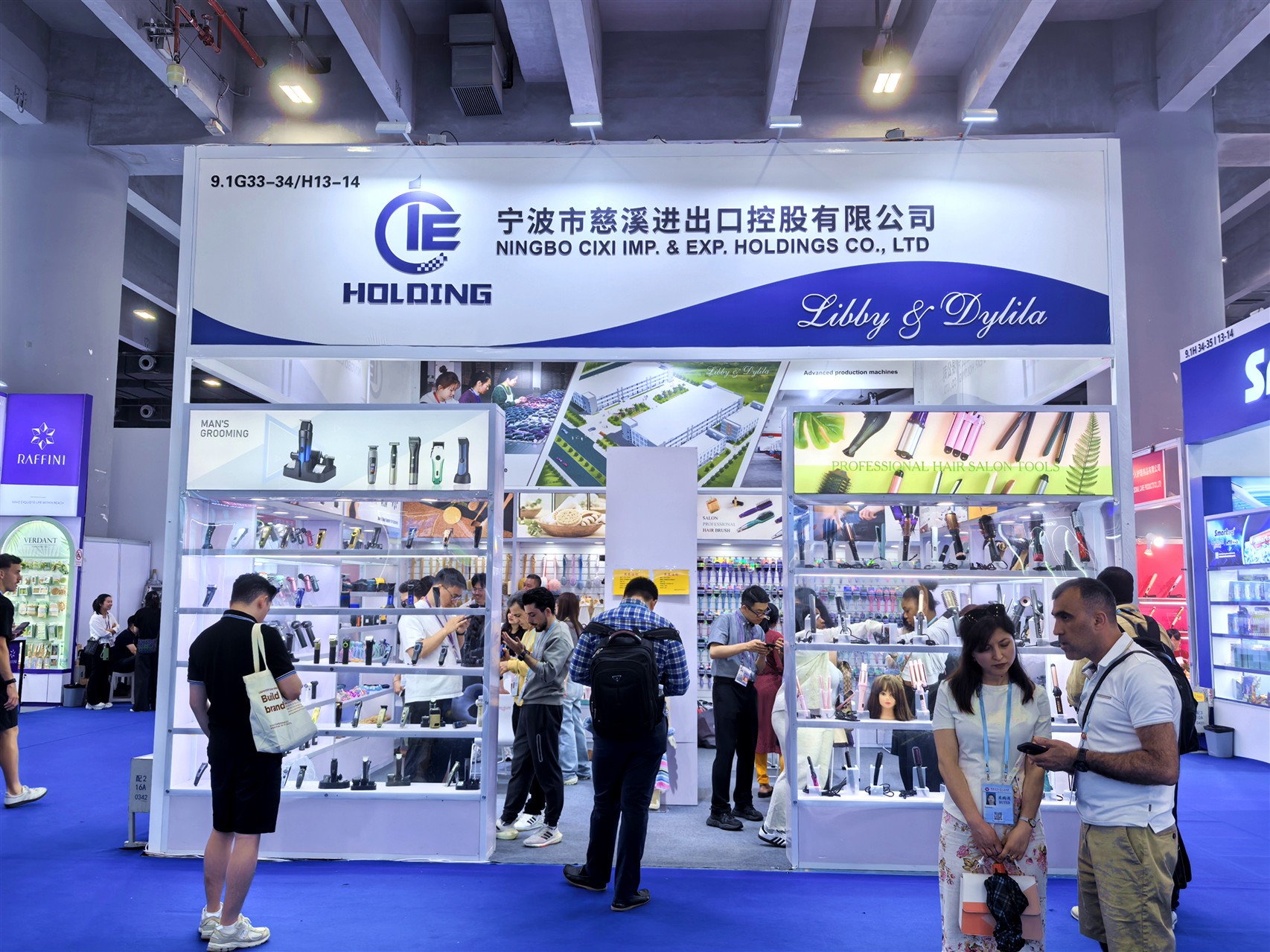 聚焦美好生活 控股公司攜綠色智能新品亮相第137屆廣交會第